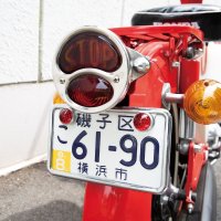 Motorcycle  License Plate Frame 50cc-125cc