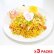 Photo1: 【Trial / 3 PACKS】MOON Cafe Original Honolulu Chow Mein (1)