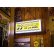 Photo1: MOON Checker LED Sign Light (1)