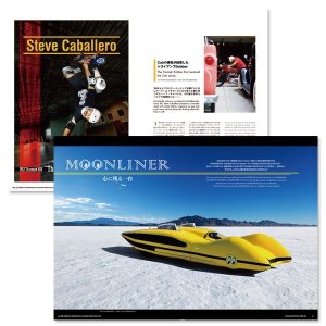 Photo7: MQQNEYES International Magazine Winter 2016-2017