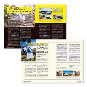 Photo2: 【Latest Volume】 MQQNEYES International Magazine No. 28 2026
