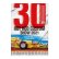 Photo2: 30th Anniversary YOKOHAMA HOT ROD CUSTOM SHOW 2021 Poster (2)