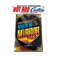 HCS2022 SPOTLIGHT POSTER Magic of Mirror Custom Paint Contest