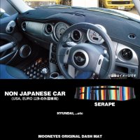 NON JAPANESE CAR Original Serape Pattern Dashboard Cover (Dashmat)