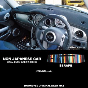 Photo1: NON JAPANESE CAR Original Serape Pattern Dashboard Cover (Dashmat)