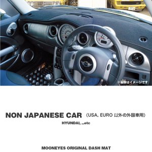 Photo1: NON JAPANESE CAR Original Dashboard Cover (Dashmat)