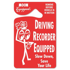 Photo2: Driving Recorder Parking Permit