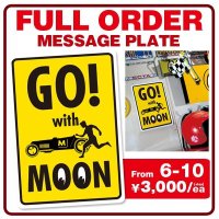 【From 6 ~ 10】Full Order Message Plate