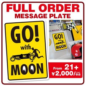 Photo1: 【More than 21】Full Order Message Plate