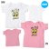 Photo3: My First MOON Baby T-Shirt (3)