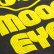Photo6: MOON Baby Fleece Coverall (6)