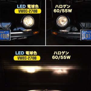 Photo5: LED headlight KIT 12V H4 3 point type