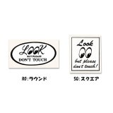 Photo: Look Don't Touch Sticker