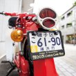 Photo3: 【50cc〜125cc】Licence Plate Frame for Small Motorcycle Black "MOON Custom Cycle Shop" (3)