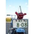 Photo4: Hang Loose Tail Lamp Assembly for Motorcycle (4)