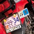 Photo14: Reg. Tag Bracket (14)