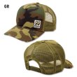 Photo4: MOON Camouflage Mesh Cap (4)