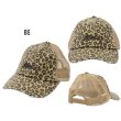 Photo4: MOON Leopard Trucker Hat (4)