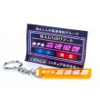 Photo1: Kousoku Yuen Miniature Room Key Holder (1)