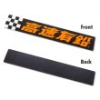 Photo6: Kousoku Yuen Magnet Sticker (6)