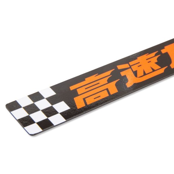 Photo7: Kousoku Yuen Magnet Sticker (7)