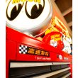 Photo4: Kousoku Yuen Magnet Sticker (4)