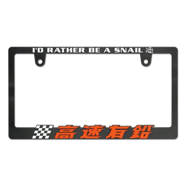 Photo1: Raised Kousoku Yuen Logo License Plate Frame (1)
