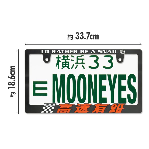 Photo5: Raised Kousoku Yuen Logo License Plate Frame (5)