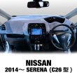 Photo6: NISSAN Original Dashboard Cover (Dashmat) (6)