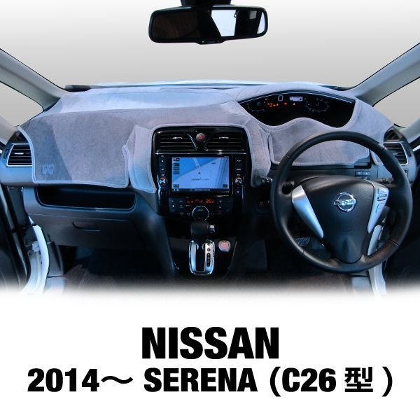 Photo6: NISSAN Original Dashboard Cover (Dashmat) (6)