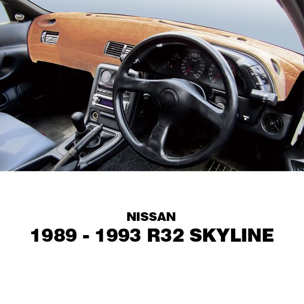 Photo1: 1989-93 Nissan R32 Skyline Original Dashboard Cover (1)