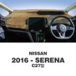 Photo9: NISSAN Original Dashboard Cover (Dashmat) (9)
