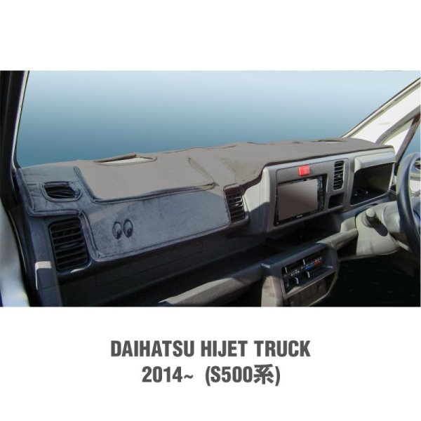 Photo4: DAIHATSU Original Dashboard Cover (Dashmat) (4)