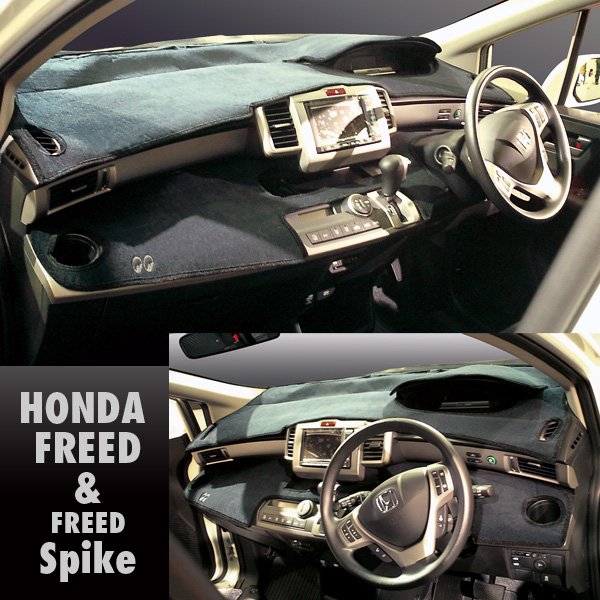 Photo3: HONDA Original Dashboard Cover (Dashmat) (3)