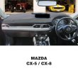 Photo2: MAZDA Original Dashboard Cover (Dashmat) (2)