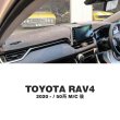 Photo9: TOYOTA Original Dashboard Cover (Dashmat) (9)