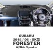 Photo2: SUBARU Original Dashboard Cover (Dashmat) (2)