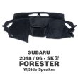 Photo3: SUBARU Original Dashboard Cover (Dashmat) (3)