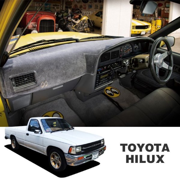Photo5: TOYOTA Original Dashboard Cover (Dashmat) (5)