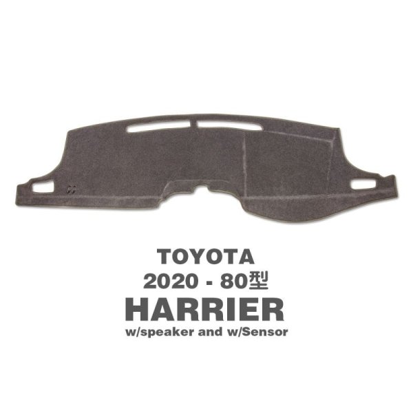 Photo2: TOYOTA Harrier 2020- (80 model) Dashboard Covers (2)
