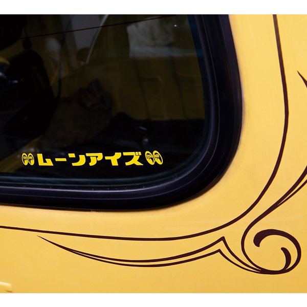 Photo1: MOONEYES (ムーンアイズ) Sticker (1)