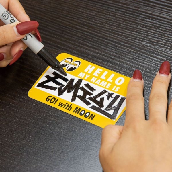 Photo1: Hello My Name is Sticker (1)