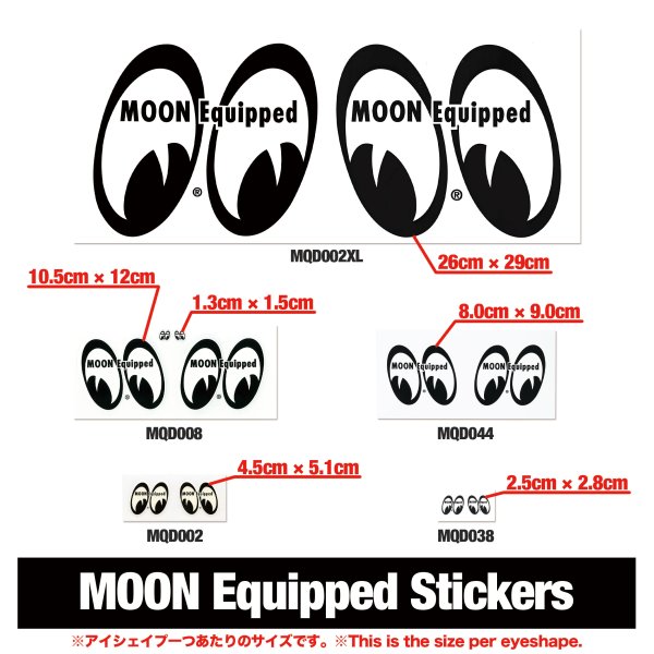 Photo2: MOON Equipped 2 EYES Sticker (3.6in) (2)