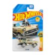 Photo1: Hot Wheels MOONEYES LIL' MAD Wagons (1)