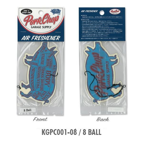 Photo9: PORKCHOP Air Freshener (9)