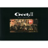 Photo: Geek II F.T.W. Show Book