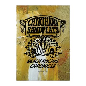 Photo: CHIRIHAMA SANDFLATS Beach Racing Chronicle