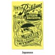 Photo2: Mooneyes How to Pinstriping Guide Book (2)