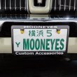 Photo2: Std. Custom License Plate Frame Black【MG058】 (2)