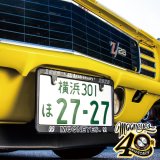 Photo: Standard MOONEYES 40th Anniv License Plate Frame【MG058】